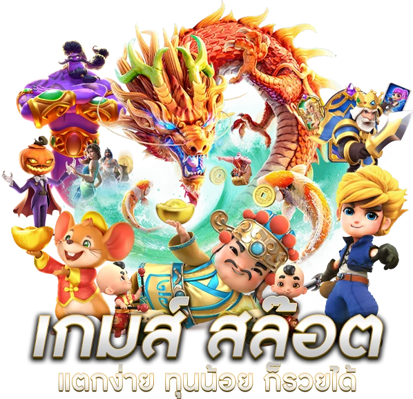 sco 88 ทางเข้า